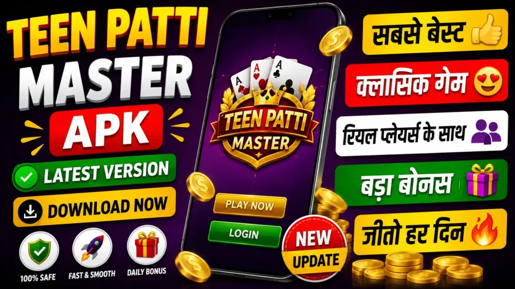 Teen Patti Master APK 1 Teen Patti Master APK