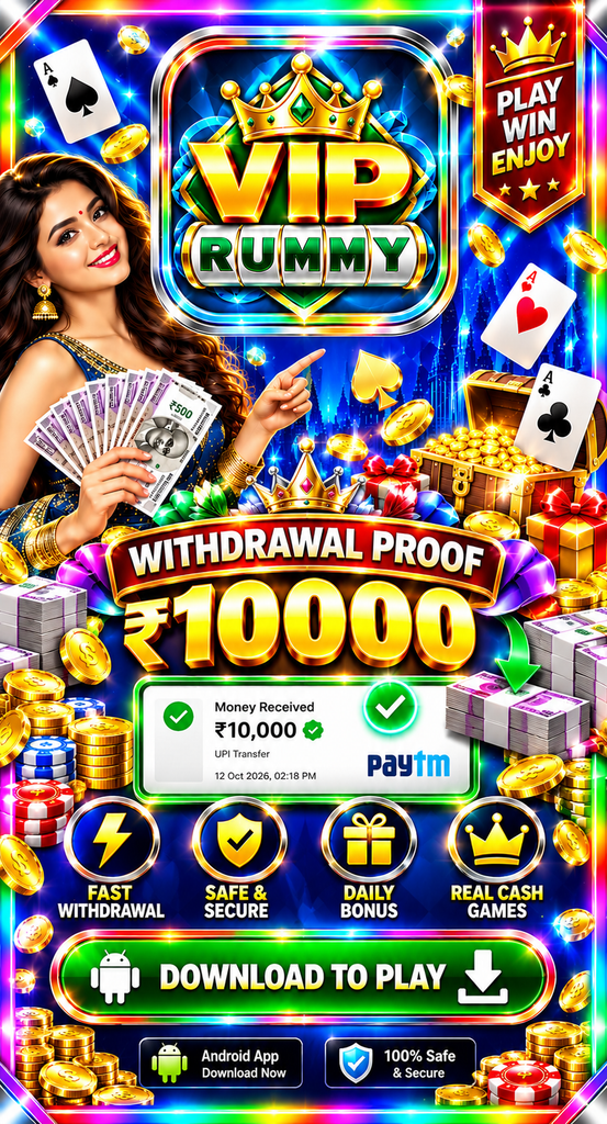VIP RUMMY APP